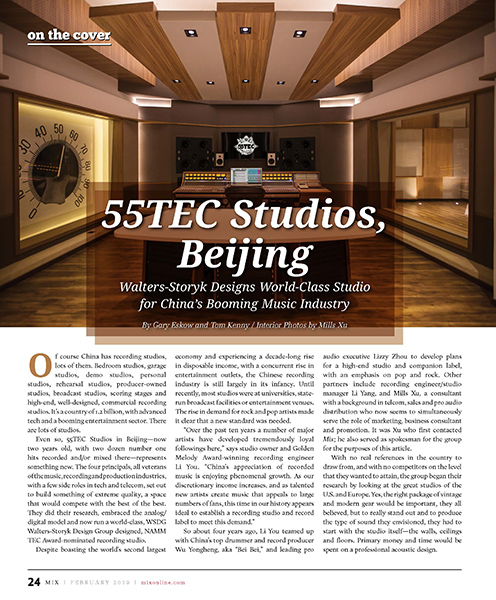 WSDG design world-class studio in Beijing, China. 55TEC Studios featured at cover of MIX Magazine on February 2019. Li You, Sergio Molho, Mills Xu, Li Yang, David Molho.