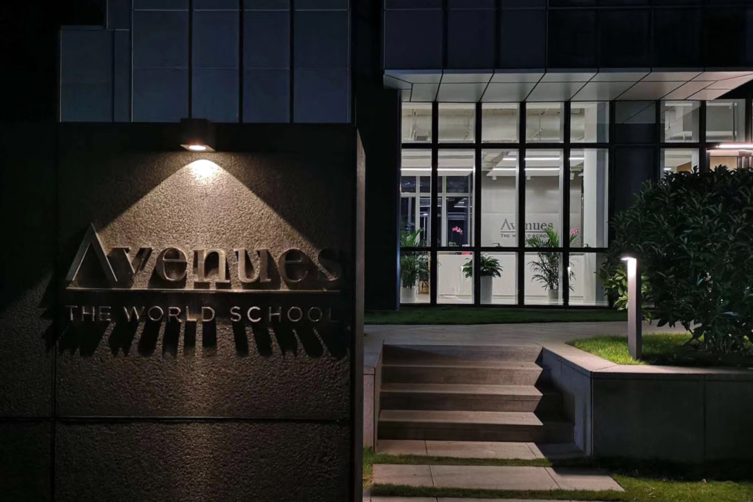 Avenues: The World School in Shenzhen, China consists of two locations in Shenzhen’s Nanshan District. WSDG provided acoustic and A/V systems consulting as well as construction supervision for the two locations. Exterior.